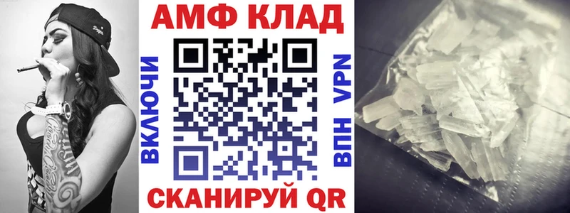 Amphetamine 98% Заозёрный