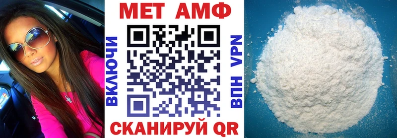 АМФЕТАМИН Розовый  купить закладку  Заозёрный 