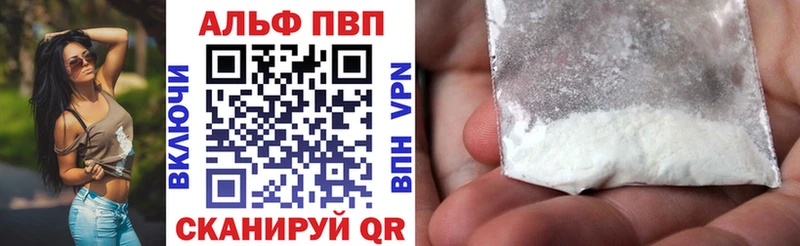 Alpha-PVP СК КРИС  OMG сайт  Заозёрный 