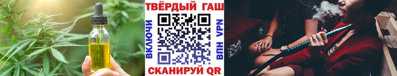 Cannafood конопля  гидра ссылки  Заозёрный 