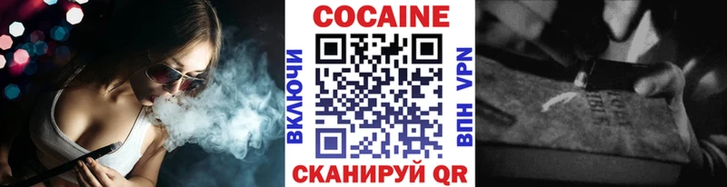 COCAIN Колумбийский  Заозёрный 