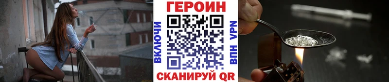 ГЕРОИН афганец Заозёрный