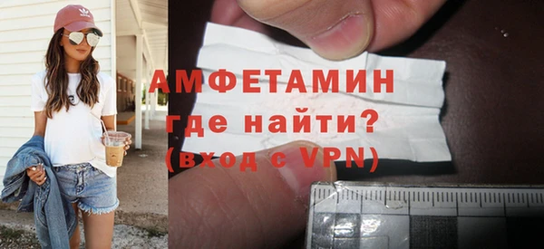 ГАЛЛЮЦИНОГЕННЫЕ ГРИБЫ Белокуриха