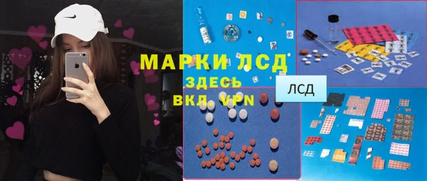 гашишное масло Белоозёрский