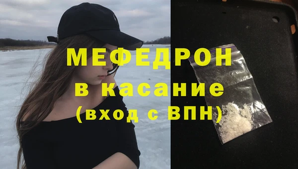 прущие крисы Беломорск
