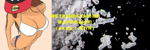 гашишное масло Белоозёрский