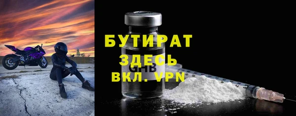 ГАЛЛЮЦИНОГЕННЫЕ ГРИБЫ Белокуриха