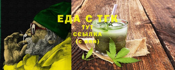 прущие крисы Беломорск