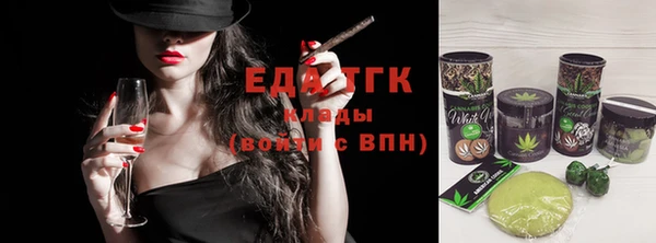 ГАЛЛЮЦИНОГЕННЫЕ ГРИБЫ Белокуриха