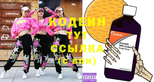 гашишное масло Белоозёрский