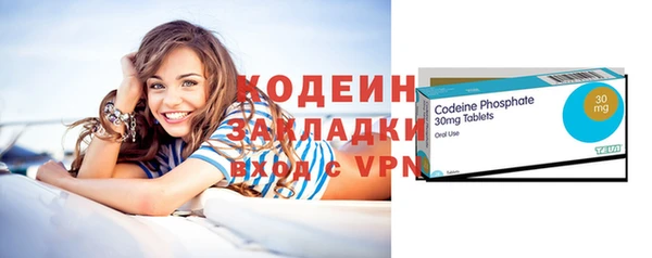 прущие крисы Беломорск