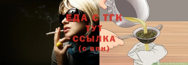 ГАЛЛЮЦИНОГЕННЫЕ ГРИБЫ Белокуриха