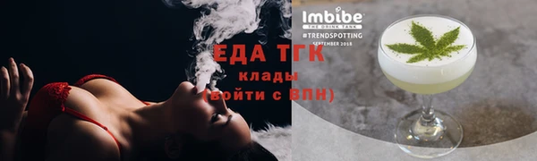 гашишное масло Белоозёрский