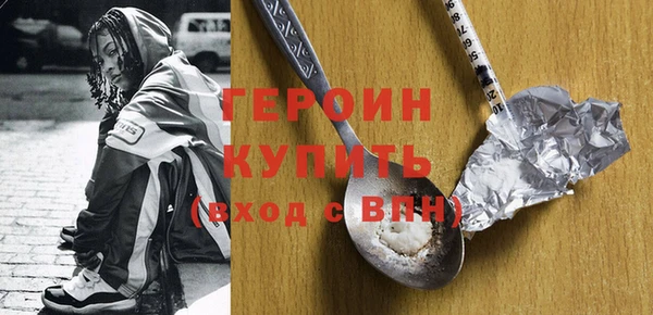 гашишное масло Белоозёрский