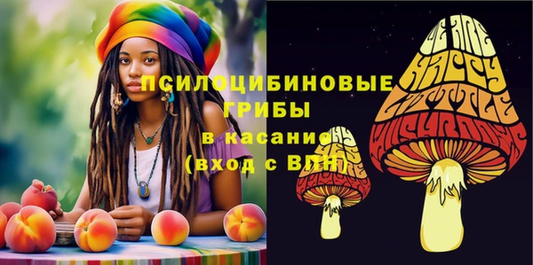 гашишное масло Белоозёрский