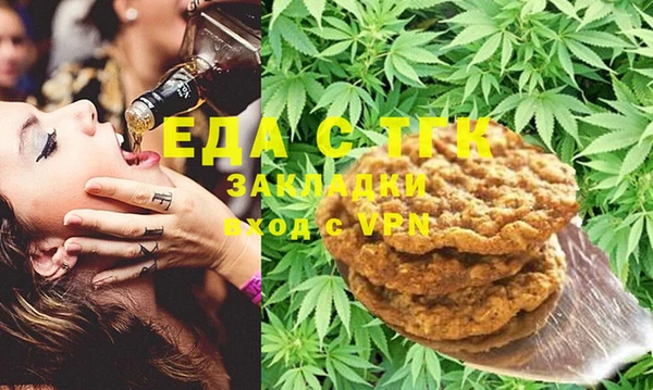 ГАЛЛЮЦИНОГЕННЫЕ ГРИБЫ Белокуриха