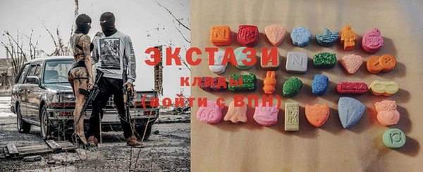 прущие крисы Беломорск