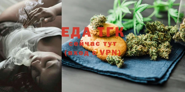 ГАЛЛЮЦИНОГЕННЫЕ ГРИБЫ Белокуриха