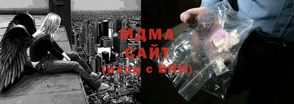 гашишное масло Белоозёрский