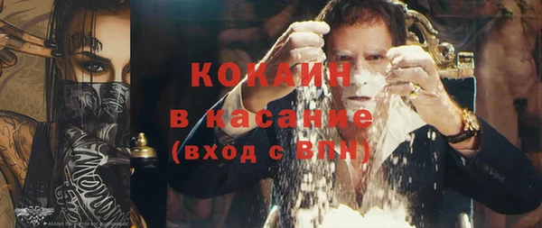 прущие крисы Беломорск