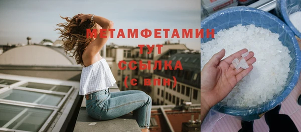 гашишное масло Белоозёрский