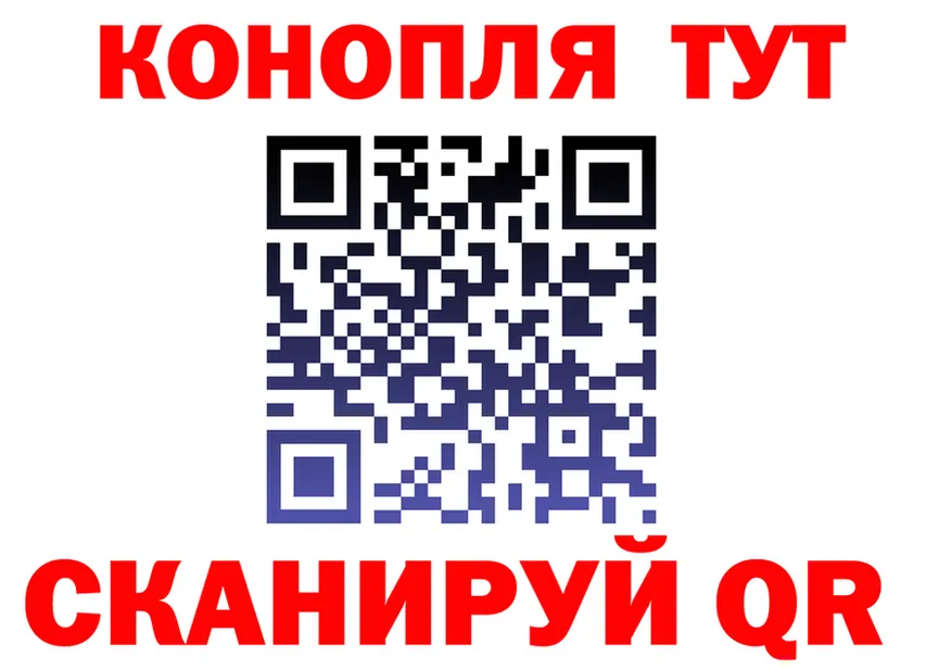 Как найти наркотики? это как зайти Заозёрный