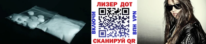 где можно купить Заозёрный Лсд 25 экстази кислота