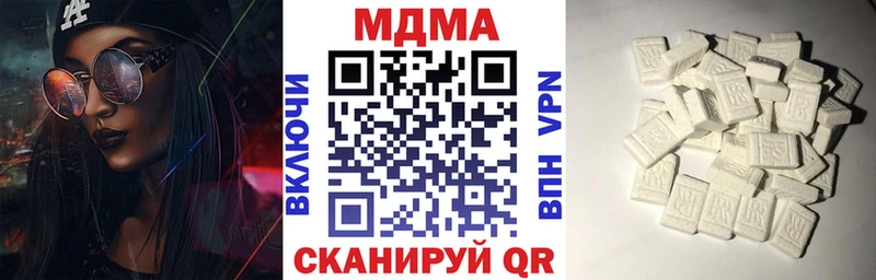 МДМА Molly  Заозёрный 