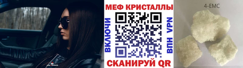 Меф 4 MMC  OMG сайт  Заозёрный 
