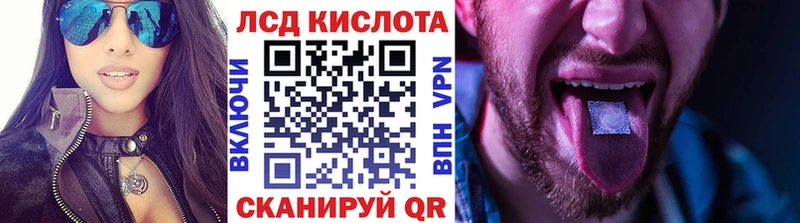 магазин  наркотиков  Заозёрный  kraken маркетплейс  Марки N-bome 1500мкг 