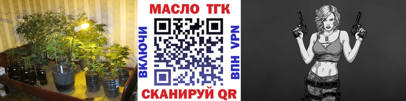 сайты даркнета официальный сайт  Заозёрный  Дистиллят ТГК Wax  купить закладку 
